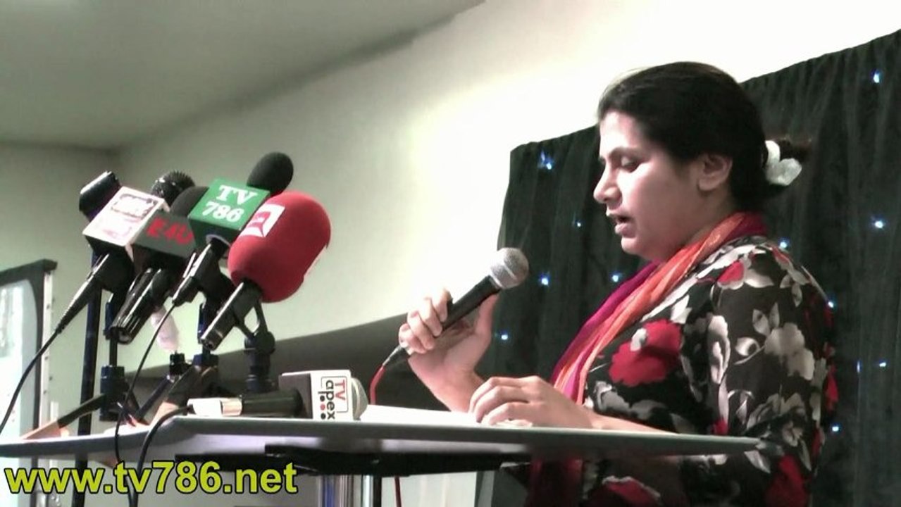 Samina Rehmat's Poem in Javed Hashmi's Jalsa Ilford  PTI UK