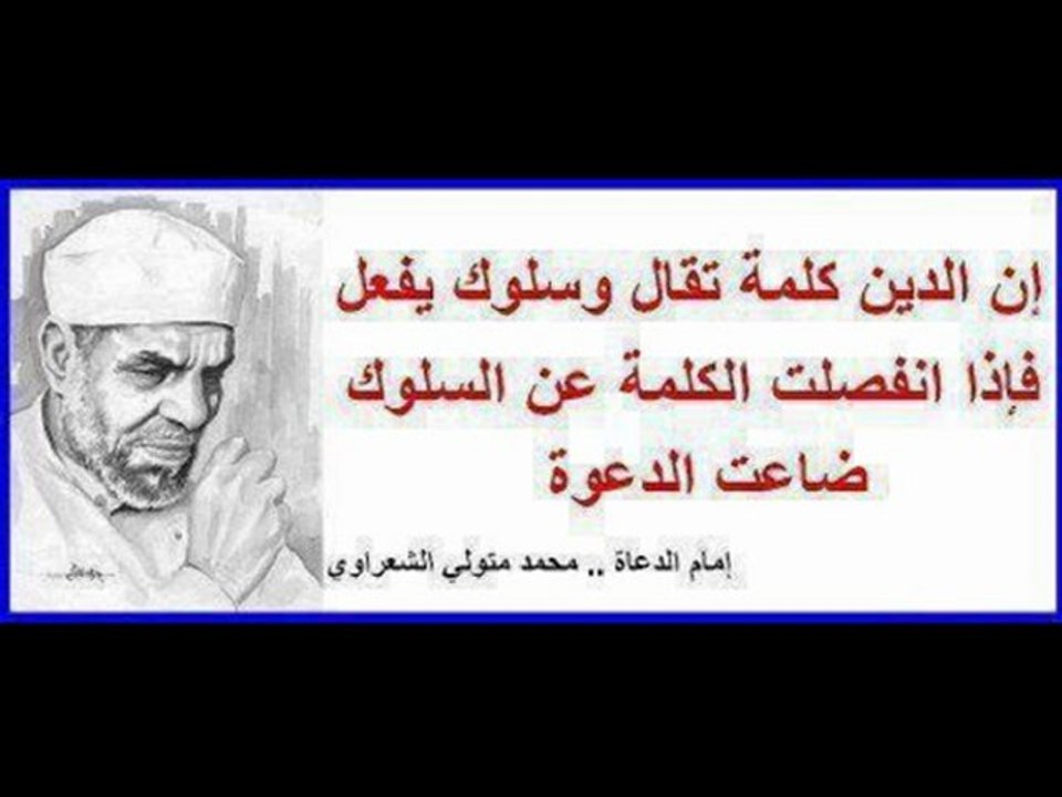الدرس الثاني لفضيلة الشيخ علمي الشعباني