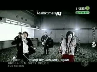 HIGH and MIGHTY COLOR