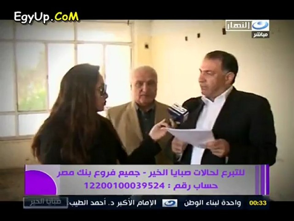 برنامج صبايا الخير .. حلقة خاصة من داخل مستشفى زفتة وتتحول الى غرزة