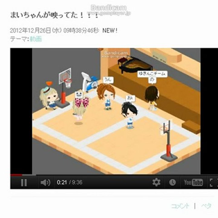 舞ちゃんが映ってる動画を撮ってみた