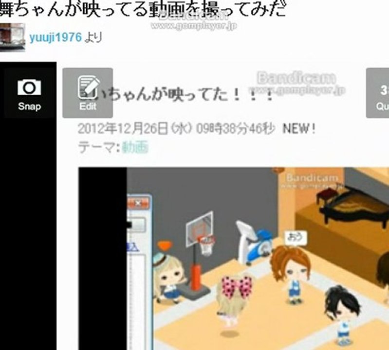 アップロードのやり方（動画に載せる方法）
