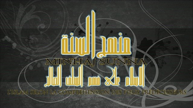 kitab tawhid - ch51 A propos de la parole d'Allah C’est à Allah...