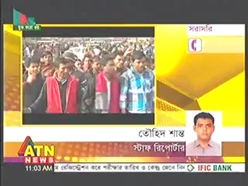 গাবতলীতে ১৮ দলের নেতা কর্মীদের ব্যাপক উপস্থিতি