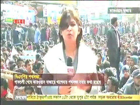 ১৮ দলের পথসভায় কাওরানবাজার জামায়াত-শিবিরের দখলে[1]