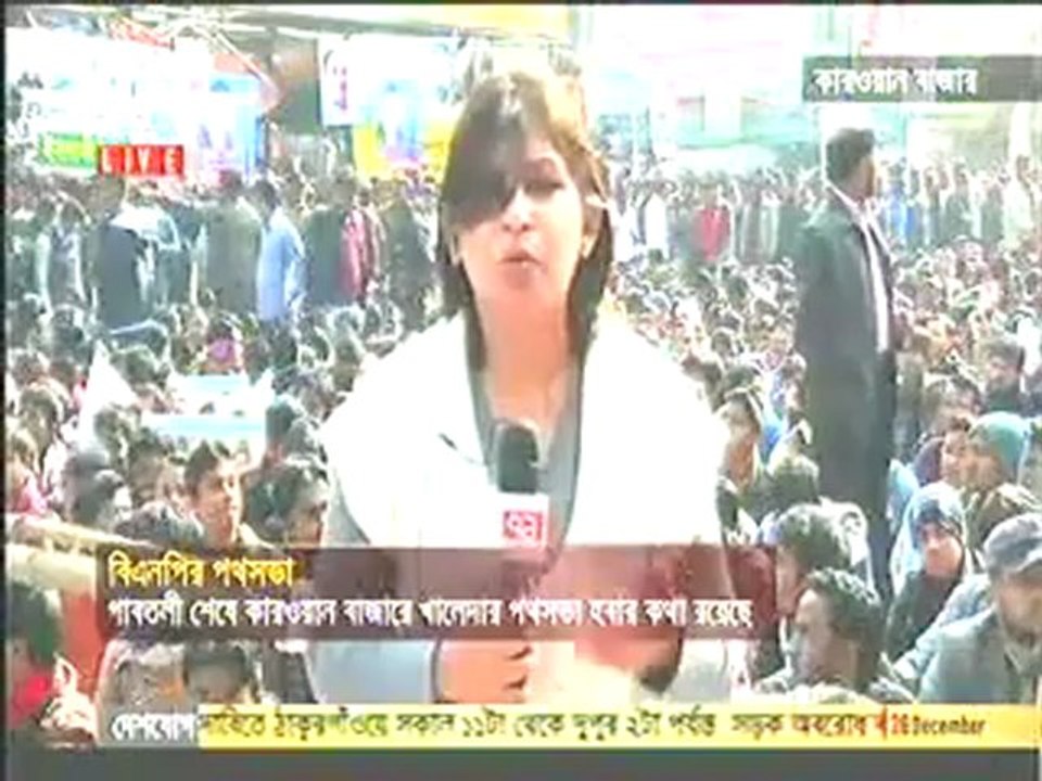 ১৮ দলের পথসভায় কাওরানবাজার জামায়াত-শিবিরের দখলে