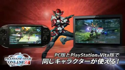 Phantasy Star Online 2 - Trailer