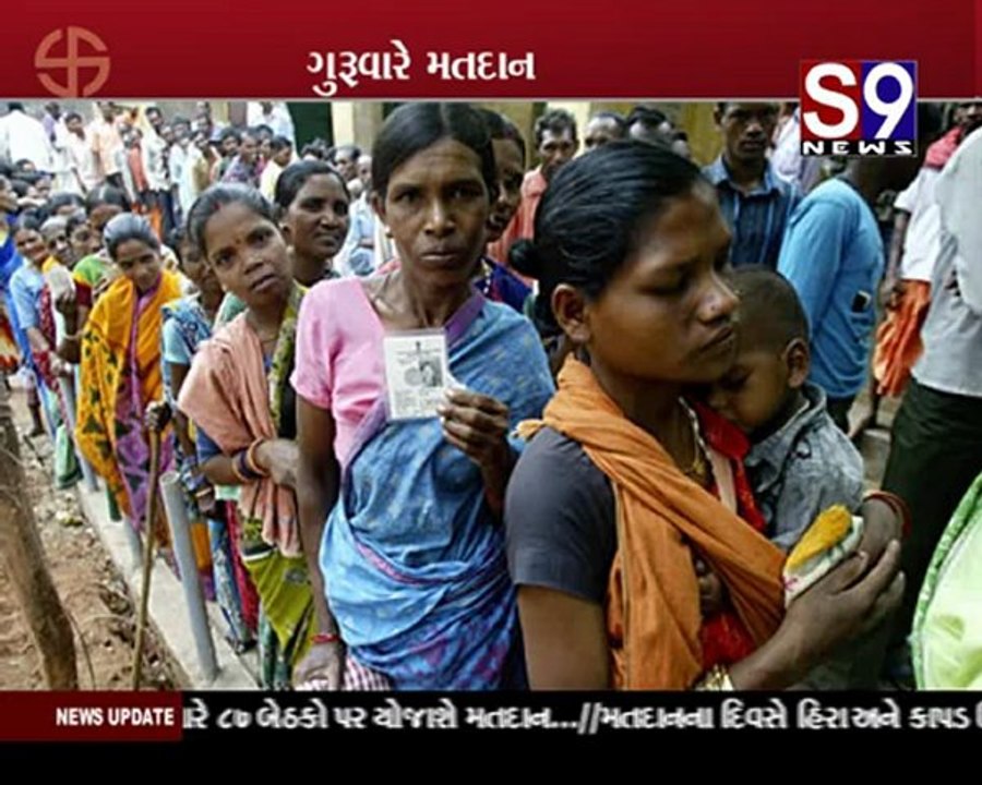 S9news_Surat12-12-2012