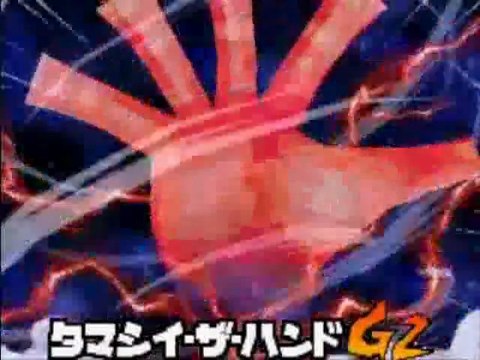 Las Mejores Técnicas de Inazuma Eleven 3