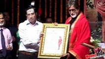 Amitabh Bachchan Honoured With C.S.N.E Award !