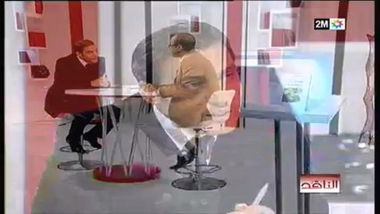 الناقد: الثلاثاء 25 دجنبر
