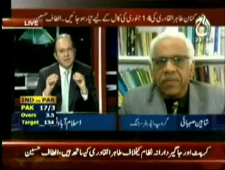 Islamabad Tonight - 25 Dec 2012 - AAJ News, Watch Latest Episode