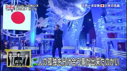のどじまんザ！ワールド ～2012聖夜～　ポール（粉雪