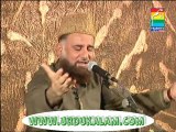 Tajdar-e-Haram Ho Nigah-e-Karam-Naat Sharif By Janab Faseeh-ud-Deen Soharwerdi