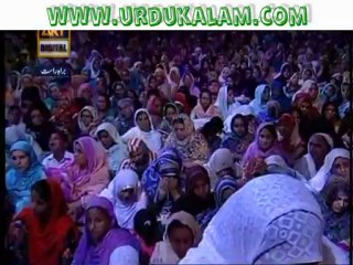Zahey Muqaddar-Qari Waheed Zafar Qasmi