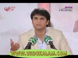 Ab Mujhe Chorr Ke Duniya Main Tamasha Na Bana-Janab Wasi Shah Ki Ghazal