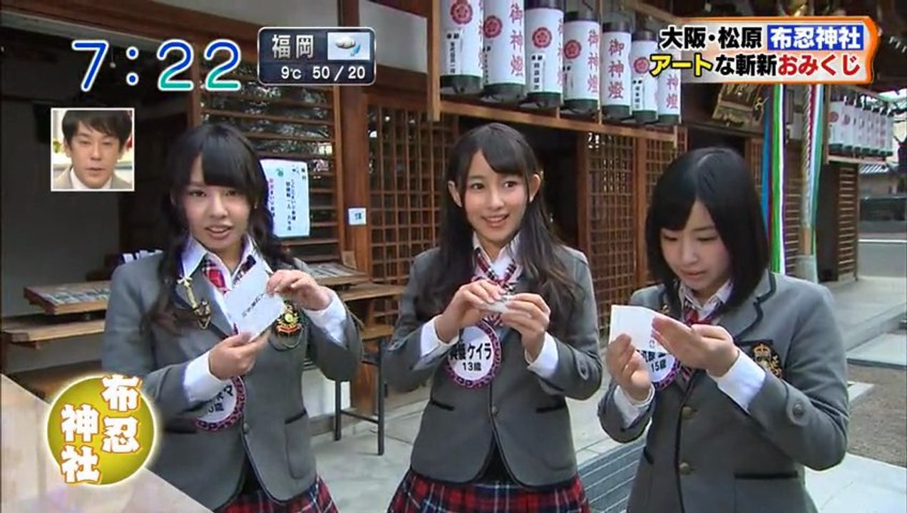 「恋のおまじない」 山田菜々・近藤里奈・與儀ケイラ 121225