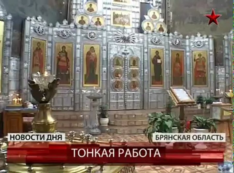 ХРУСТАЛЬ