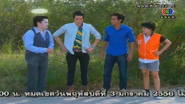 ลับลวงหลอน วันที่ 26 ธันวาคม 2555