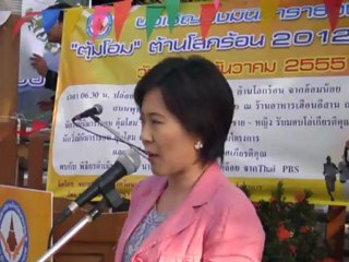 ปฎิณมัย ตุ้มโฮม