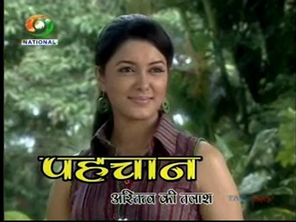 Pehchan 26 Dec2012-pt1