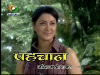 Pehchan 26 Dec2012-pt1