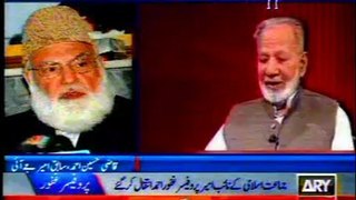 ARY report on Prof. Ghafoor Ahmed's Death 26-Dec-2012