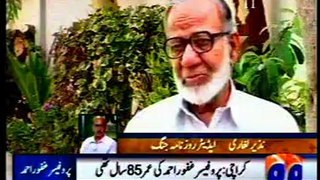Geo Tv report on Prof. Ghafoor Ahmed's Death 26-Dec-2012