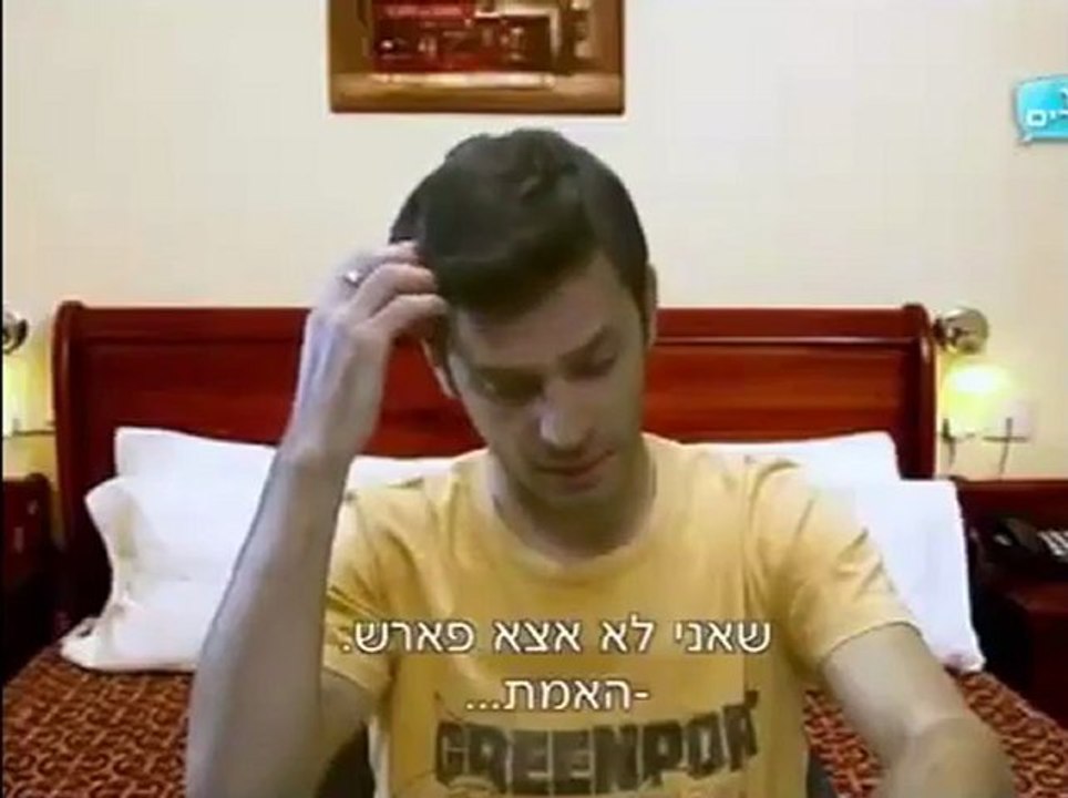 אלירז ב"גאליס" מגלם את מירון - סצנה רביעית