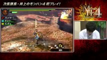 Ryozo Tsujimoto joue à Monster Hunter 4 : partie 1