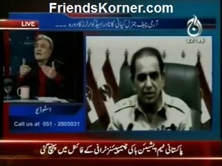 Bolta Pakistan - 26th December 2012