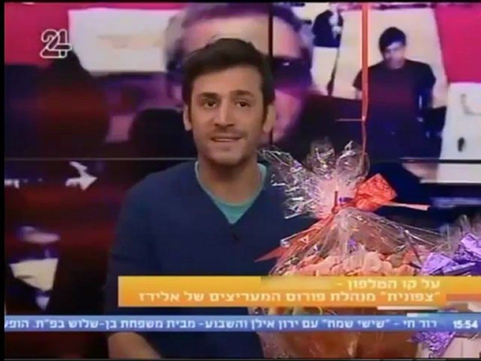 מפתעים את אלירז בשיחת טלפון מרגשת מצפונית לכבוד יום הולדתו