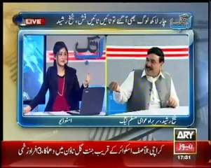 Ab Tak On Ary News on 26 December 2012