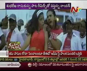 Box Office  -  Tollywood Latest Film News  -  21 Dec12  -  03