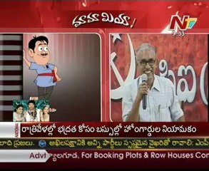 Mamamiya with CPI Raghavulu and Ponnam Prabhakar