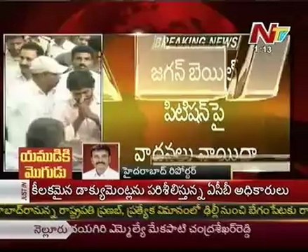 Jagan bail plea arguments adjourns to Jan 4