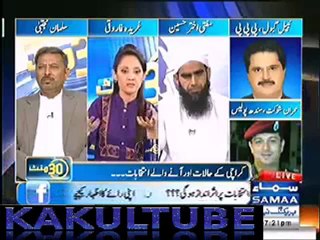 30 Minute -26 December2012