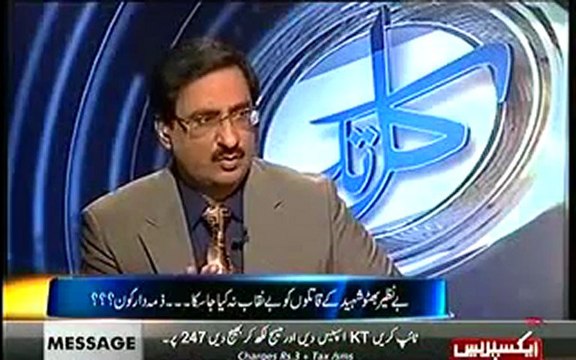Kal Tak with Javed Chaudary - 26th December 2012