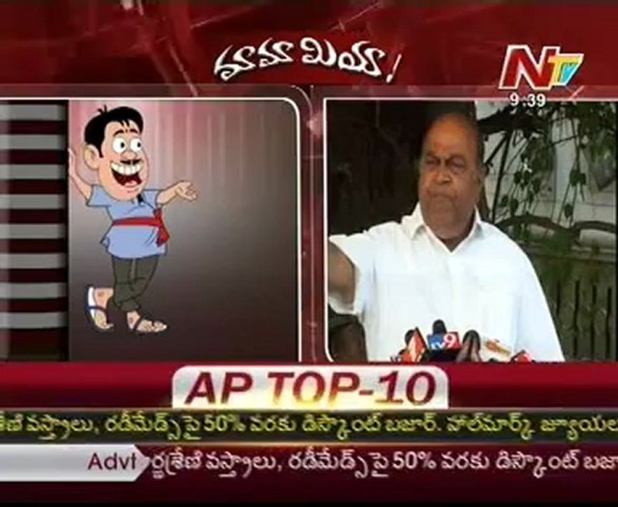 Mamamiya with Narayana and Nagam Janardhan Reddy