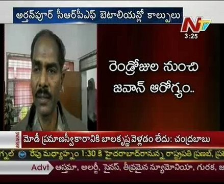 CRPF jawan panic firing on colleagues 4 dies-1 serious @ Dantewada