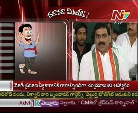 Mamamiya with Lagadapati Rajagopal