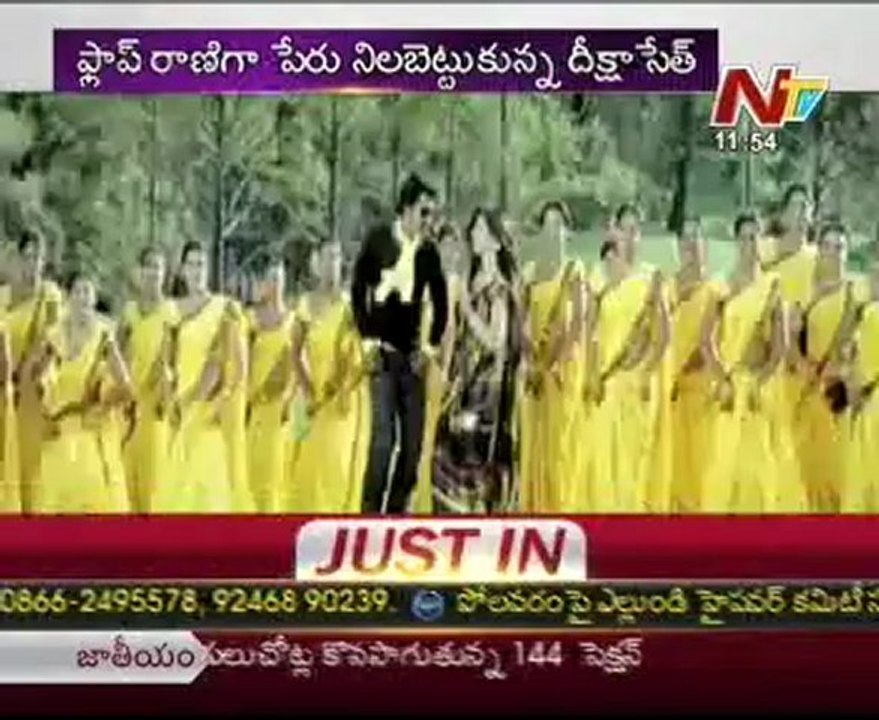 Top Heroines of 2012 Tollywood - 03