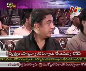 Cine Weekly Tollywood Latest Movie News -  03