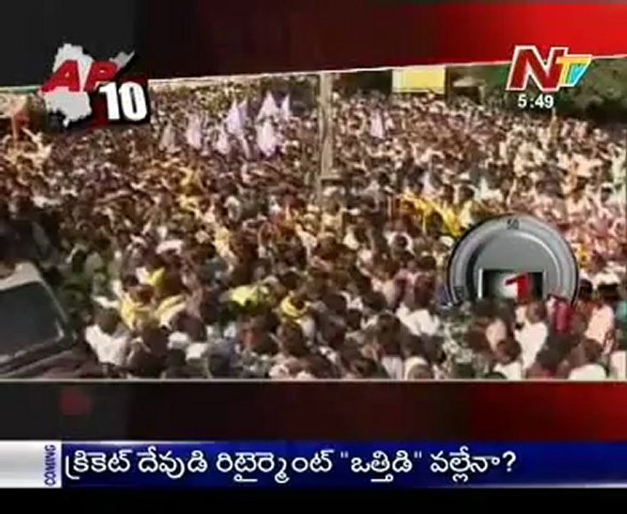 AP 10-IMP News Headlines on 23rd Dec 12