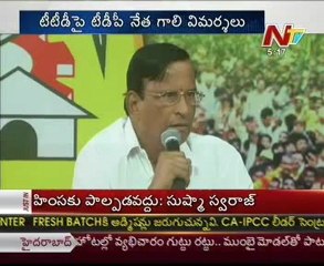 TDP Sr Leader G Muddu krishnam nayudu Fired on TTD