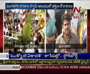 Huge crowd on Vaikunta Ekadasi at Tirupati