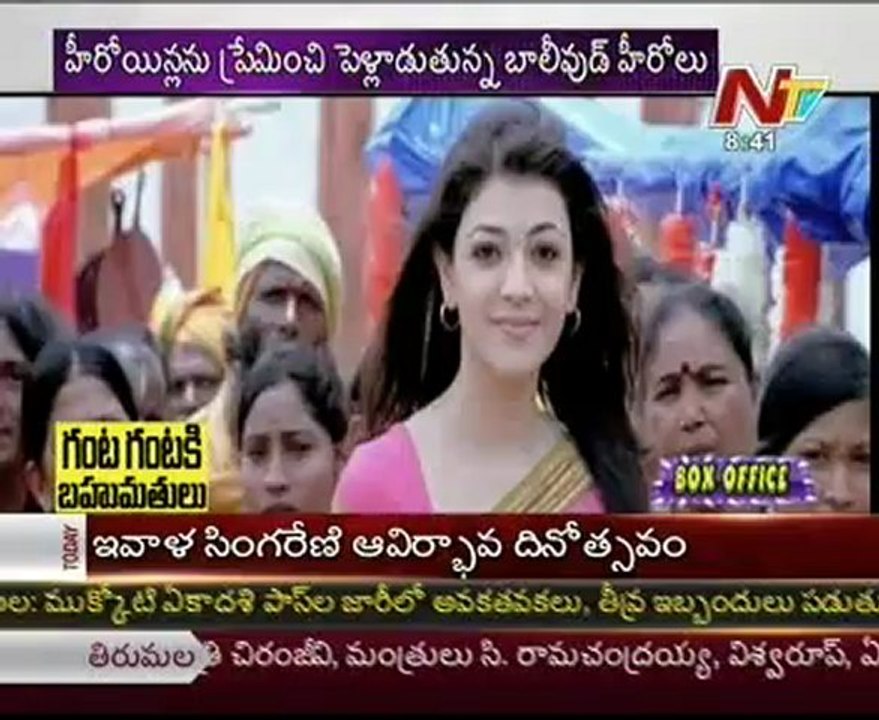 Special Story on Tollywood Film Stars Marriages