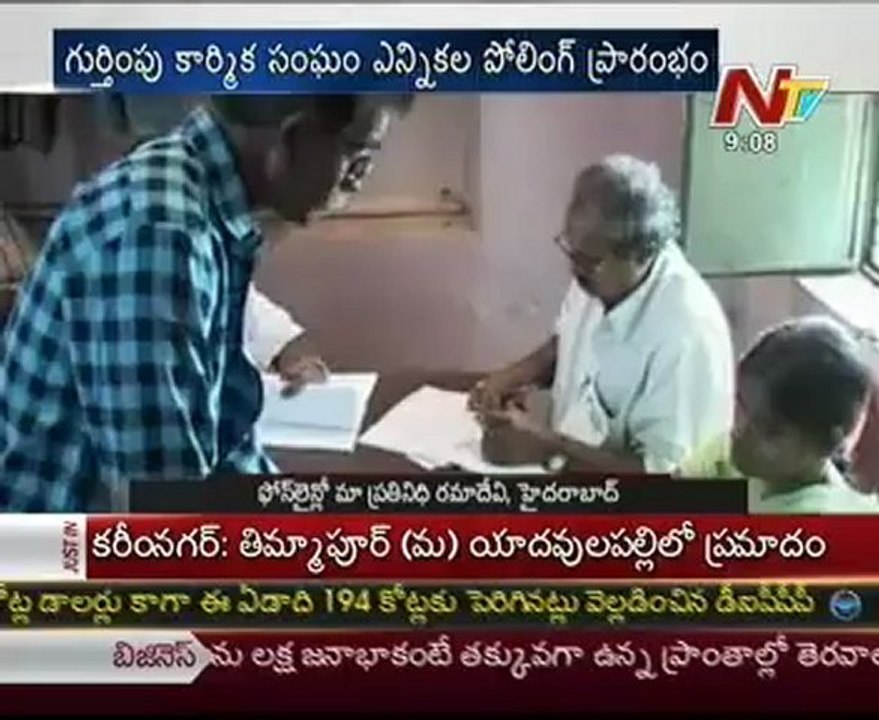 RTC elections today