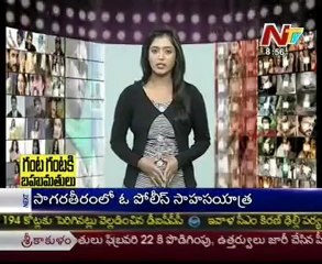 Box Office -  Tollywood Latest Film News -  22 Dec12  -  05