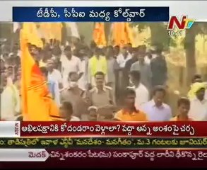 Cold war between TDP & CPI